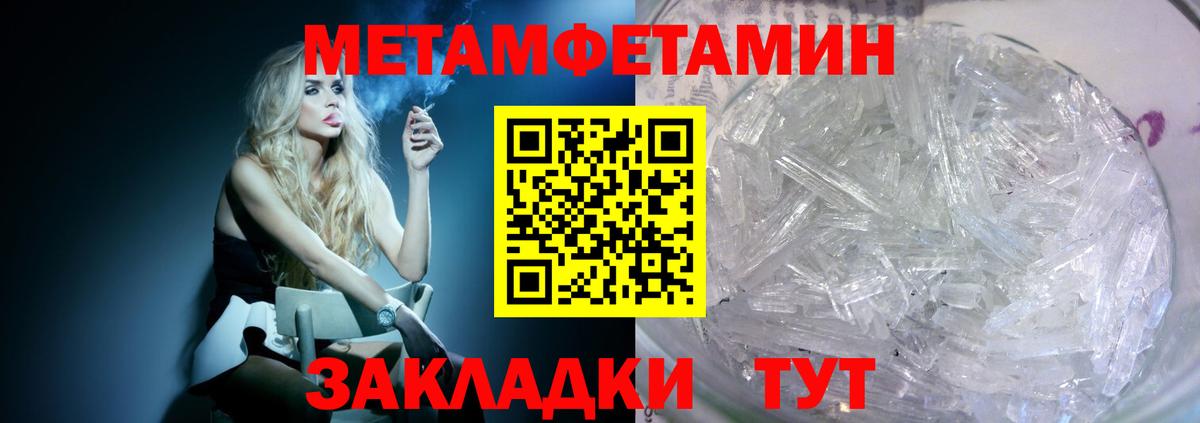 Екатеринбург  Amphetamine  Вход с VPN  АМФЕТАМИН Розовый 