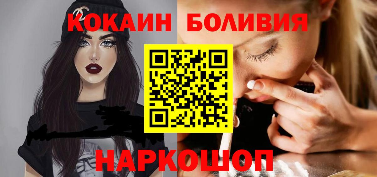 Екатеринбург  COCAIN Columbia  Вход с VPN 