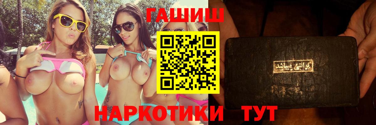 ГАШ VHQ Екатеринбург