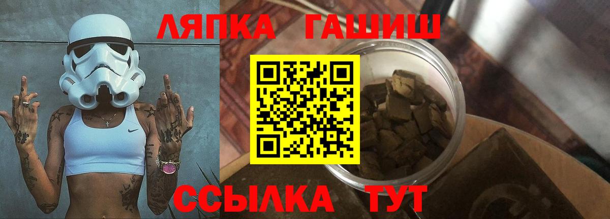 ГАШ hashish  Вход с VPN  ГАШ  Екатеринбург  закладка  ГАШ Изолятор 