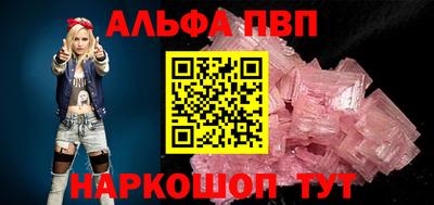 шишки Жуковский