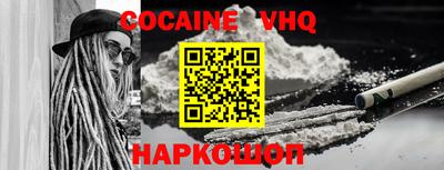 шишки Жуковский