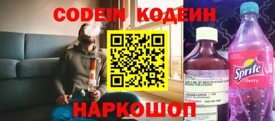 шишки Жуковский