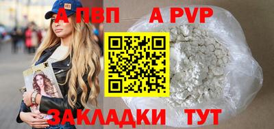 крисы Заволжье