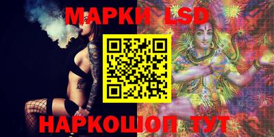 крисы Заволжье
