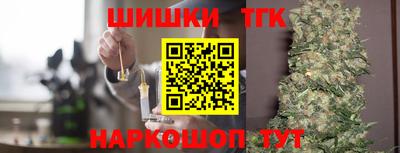 шишки Жуковский