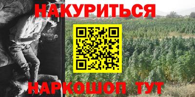 дистиллят марихуана Заводоуковск