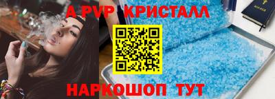 шишки Жуковский