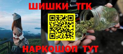 шишки Жуковский
