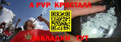 дистиллят марихуана Заводоуковск