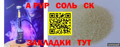 шишки Жуковский