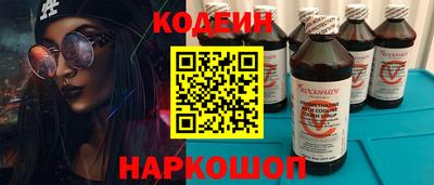 шишки Жуковский