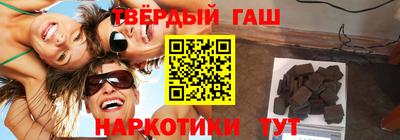крисы Заволжье