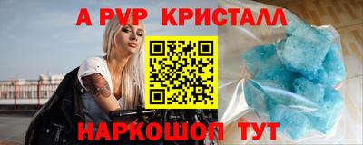 крисы Заволжье