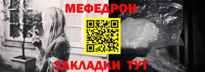 крисы Заволжье