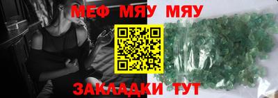 шишки Жуковский