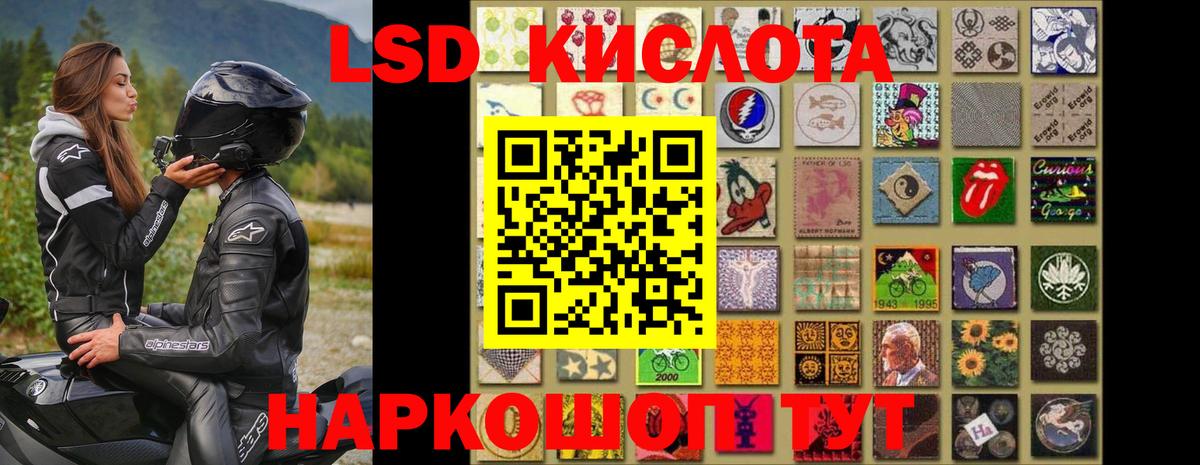 LSD-25 экстази ecstasy  Лсд 25 экстази  Екатеринбург  Лсд 25 экстази ecstasy  Вход с VPN 