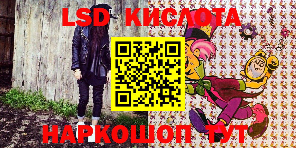 Амфетамин Екатеринбург