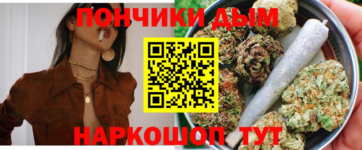 Каннабис конопля  Канабис конопля  МАРИХУАНА тримм  Конопля AK-47  Екатеринбург  Вход с VPN 
